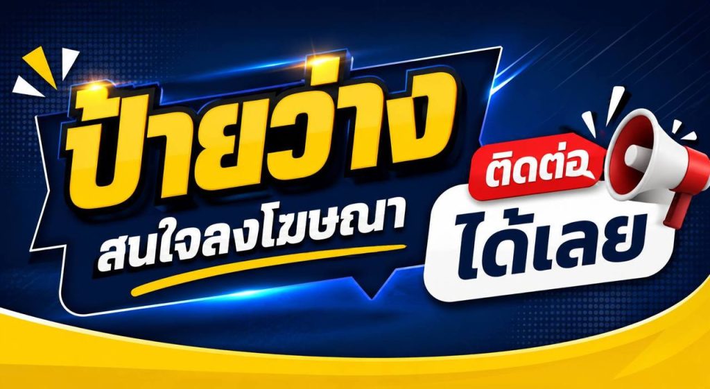 as
